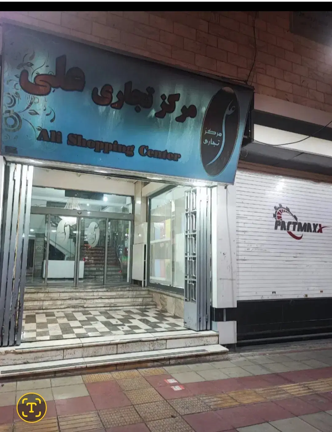 اجاره  مغازه ۴۵ متری گلشهر
