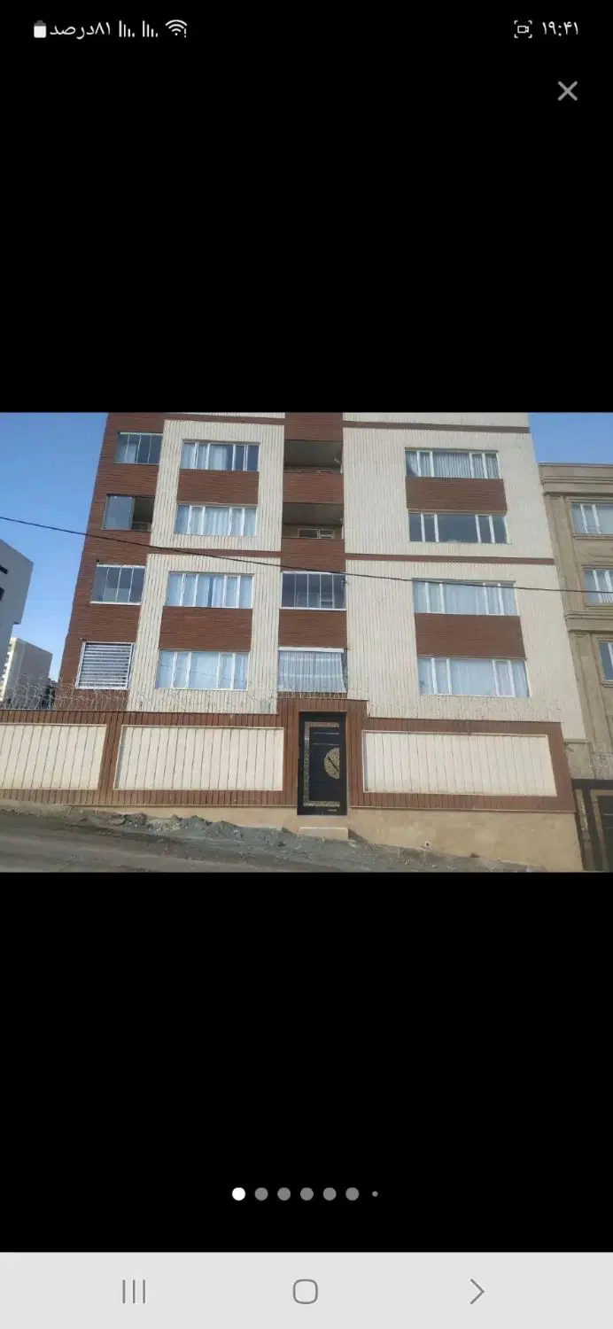 آپارتمان بلوار نظام مهندسی