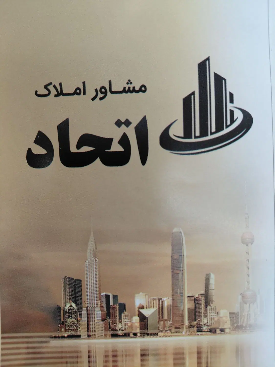 آپارتمان 115 متر