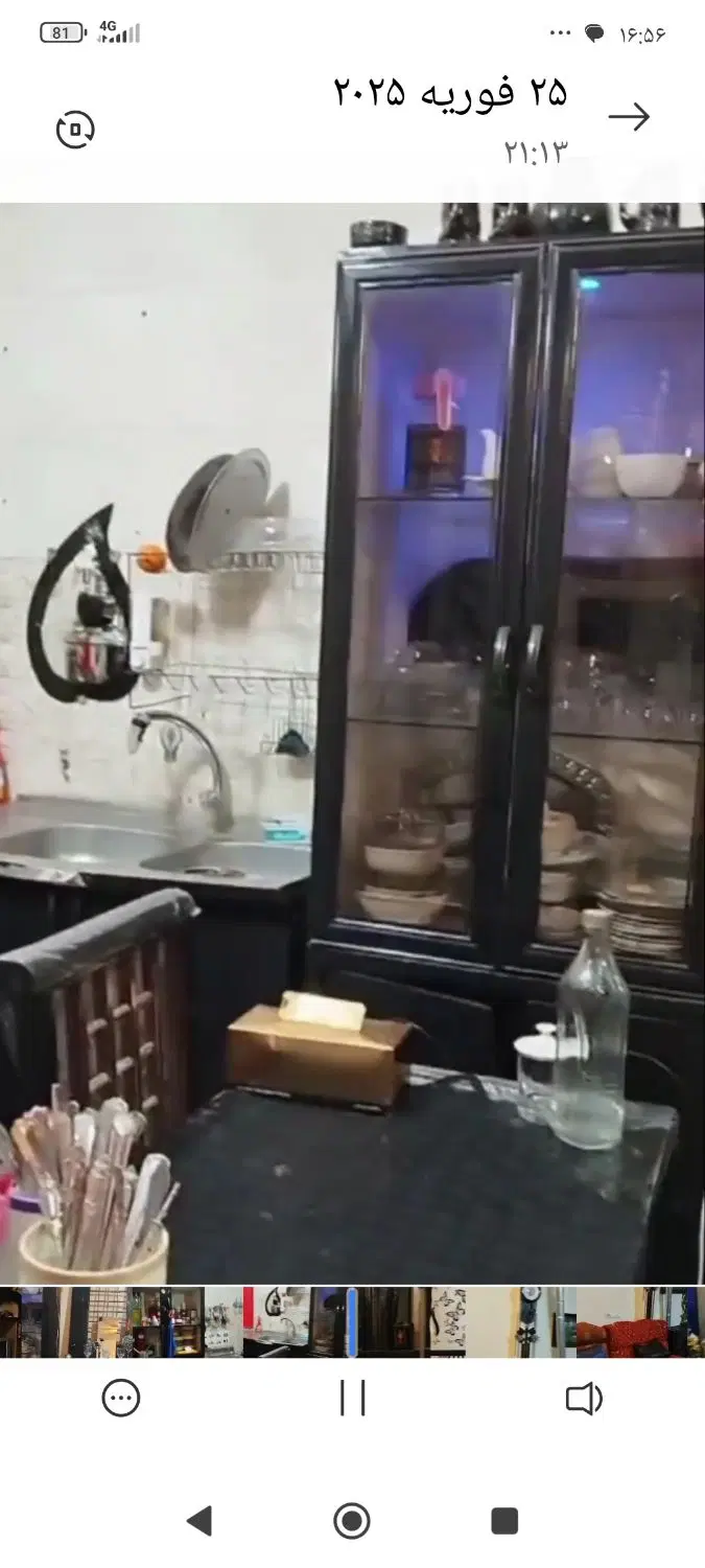 آپارتمان
