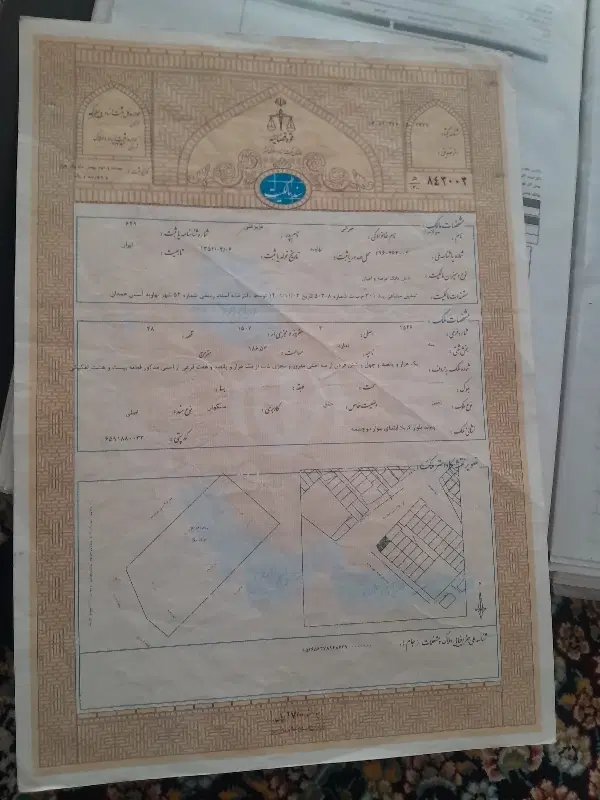 زمین مسکونی تجاری