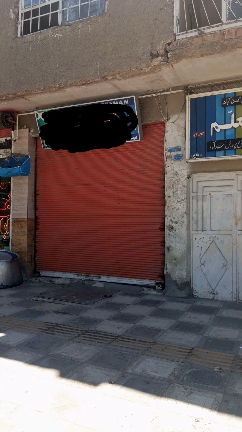 فروش مغازه سرقفلی