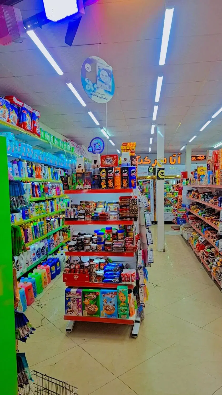 واگذاری هاپیر مارکت با دخل.دید بسیارخوب (آتامارکت)