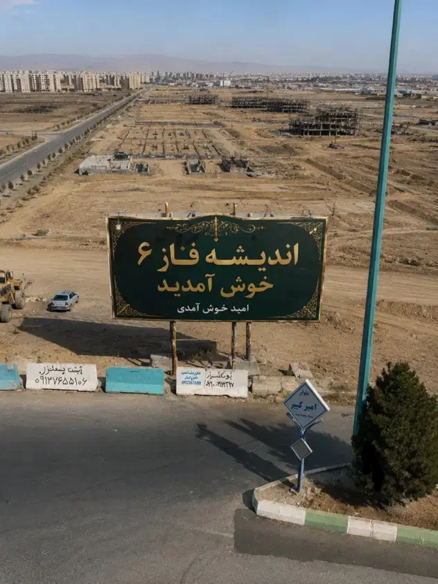 ۱۰۰ متر فیش شهید لک