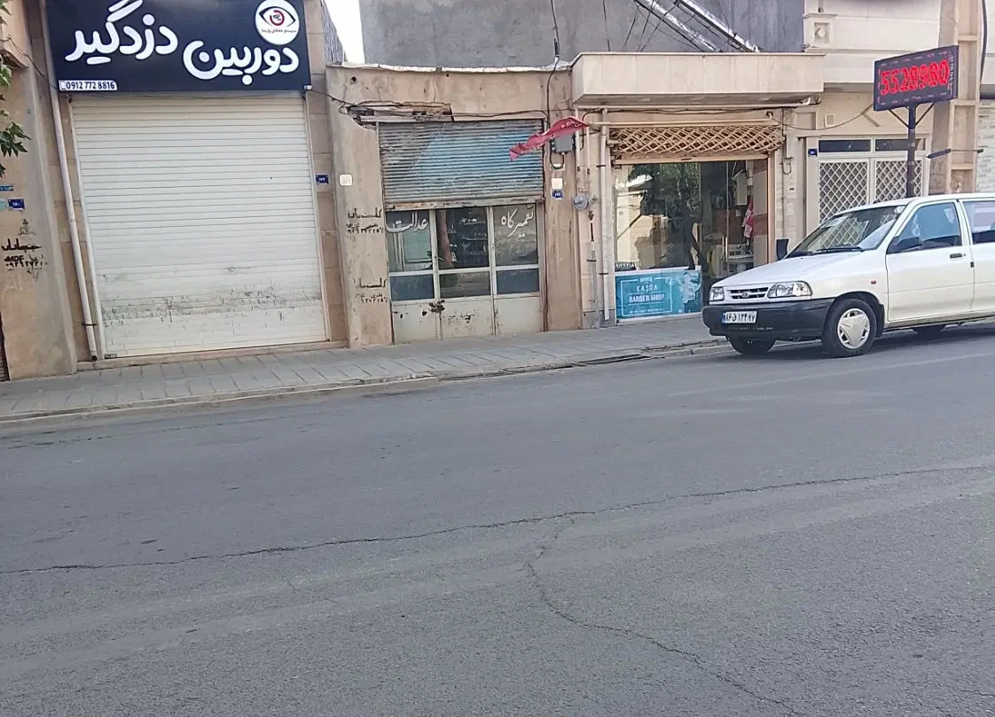 فروش مغازه تجاری