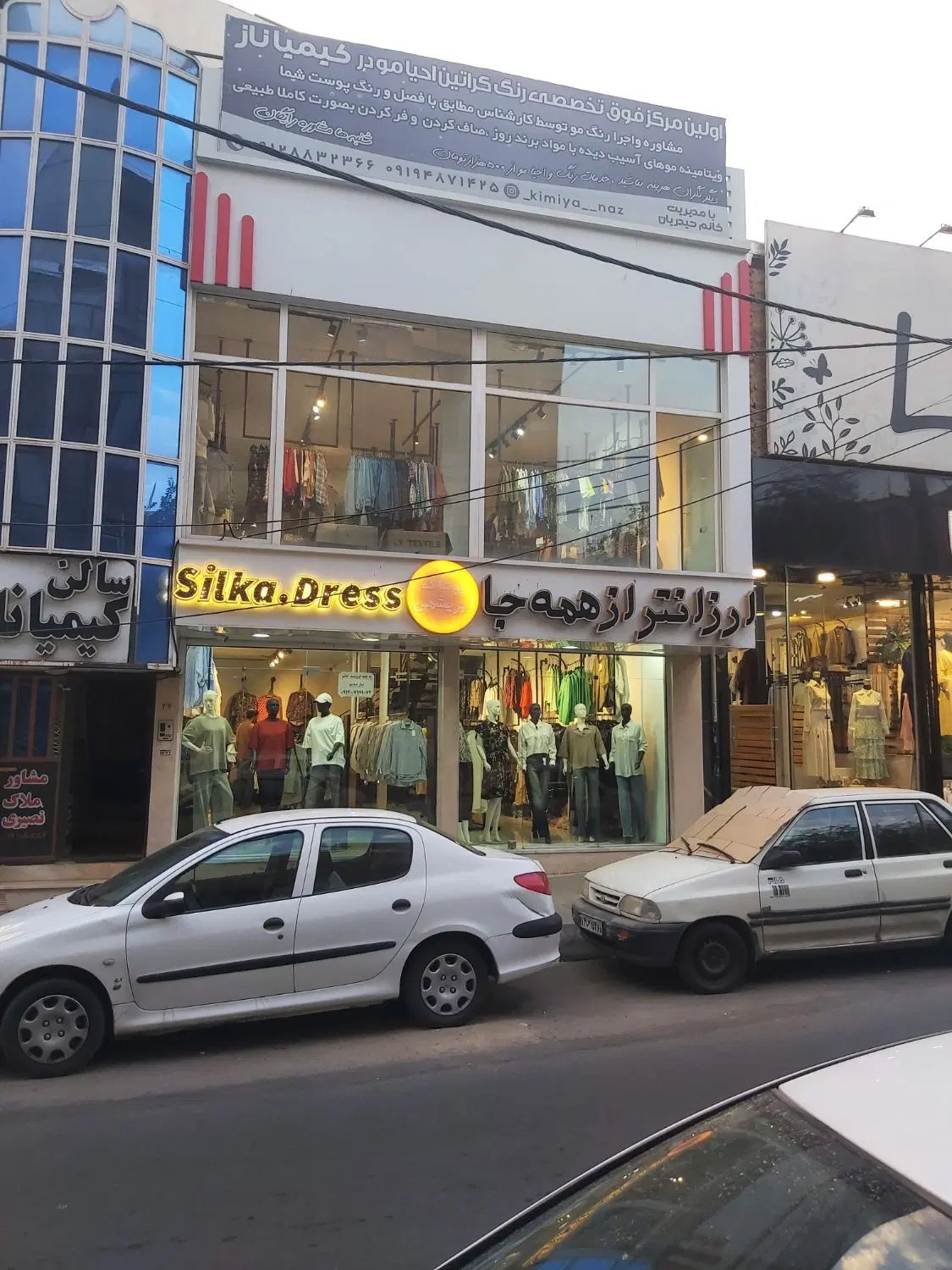 مغازه ۱۶۰ متری در دو طبقه دوبلکس