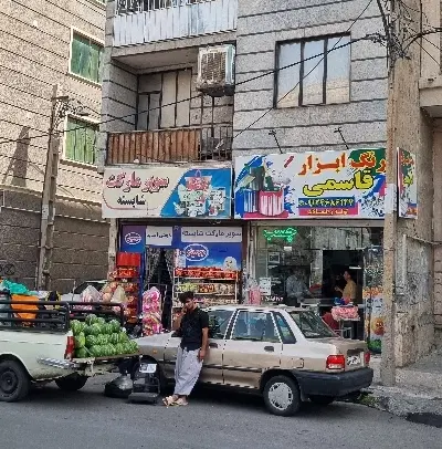 مغازه ۴۳ متری تجاری  فروشی خیابان اهری