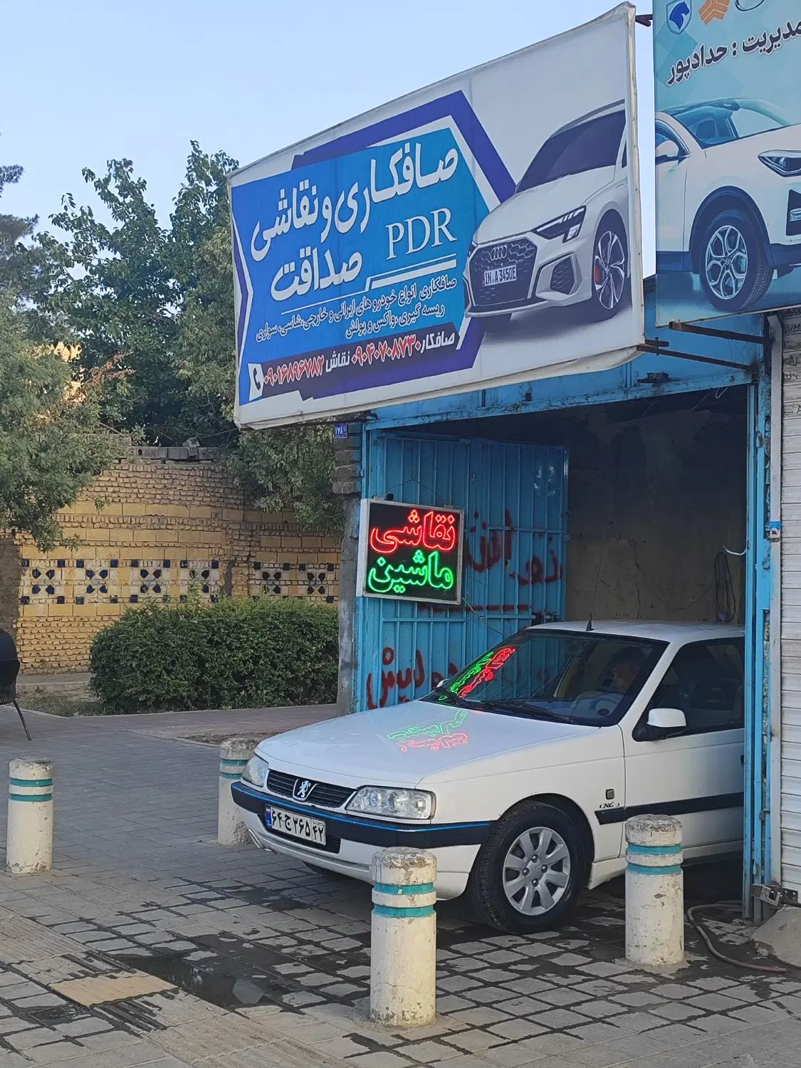 مغازه حاشیه صد متری