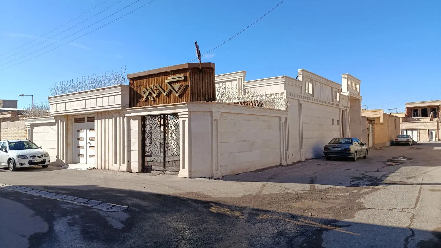 منزل فروشی