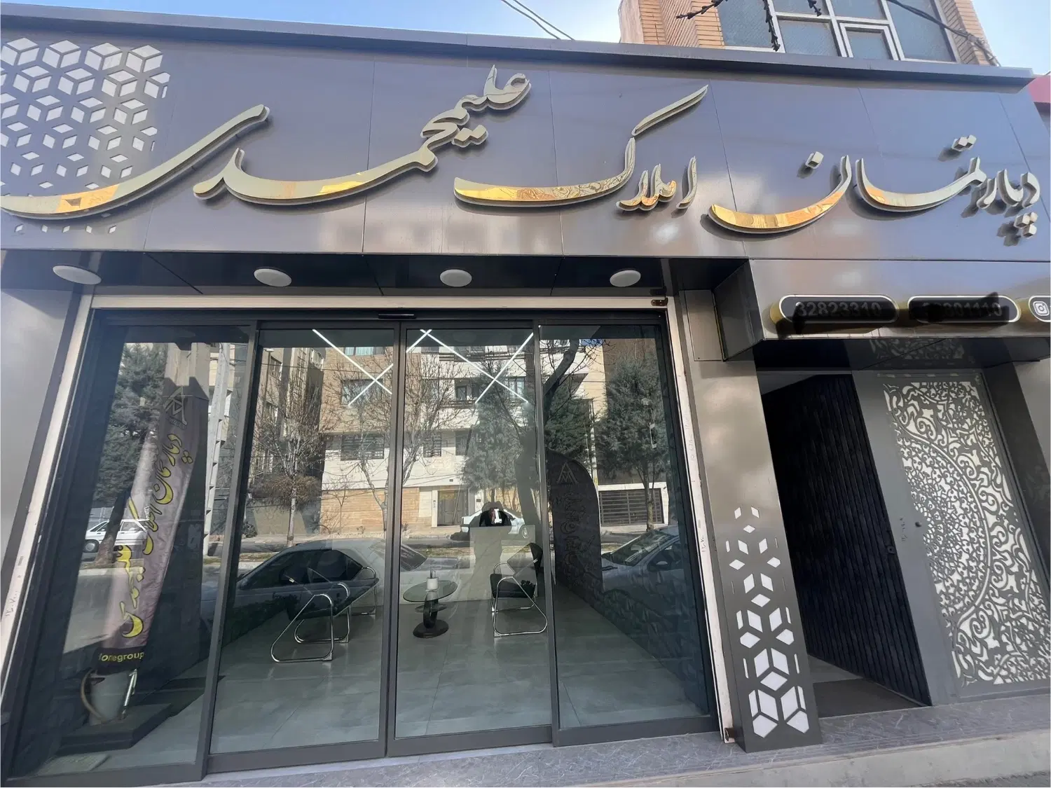 رهن‌کامل واحد ۱۳۸ متری بنفشه تک‌واحدی