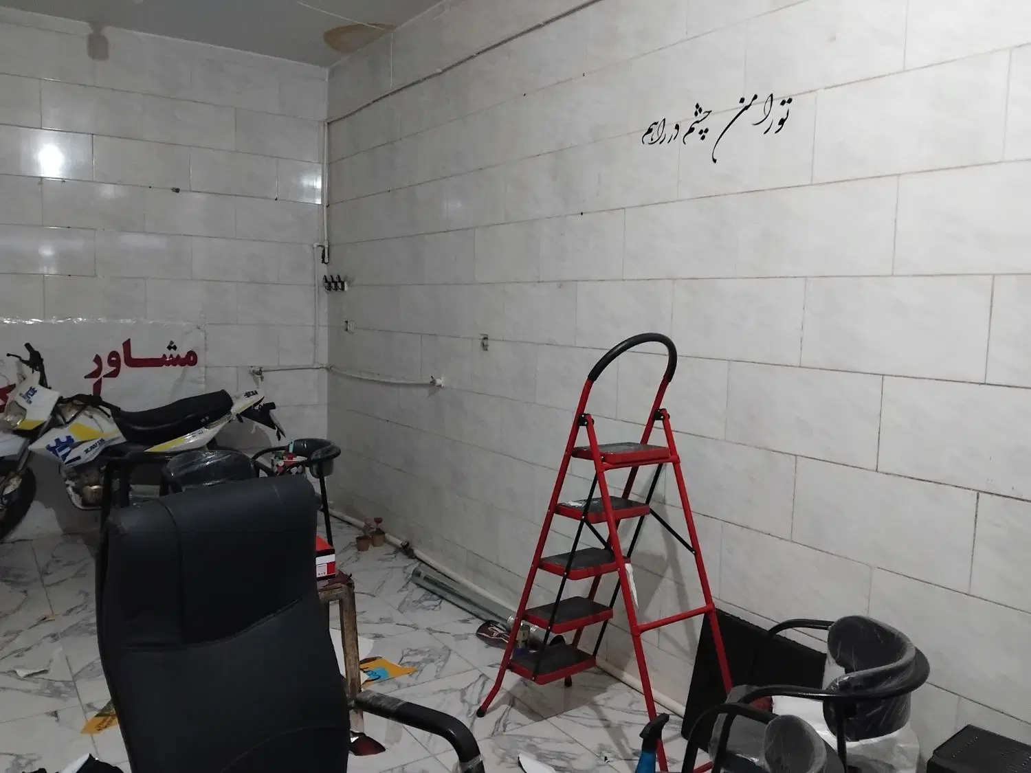 مغازه برخیابان ورزش