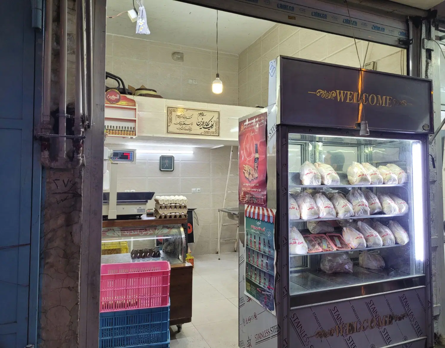 سر قفلی مغازه