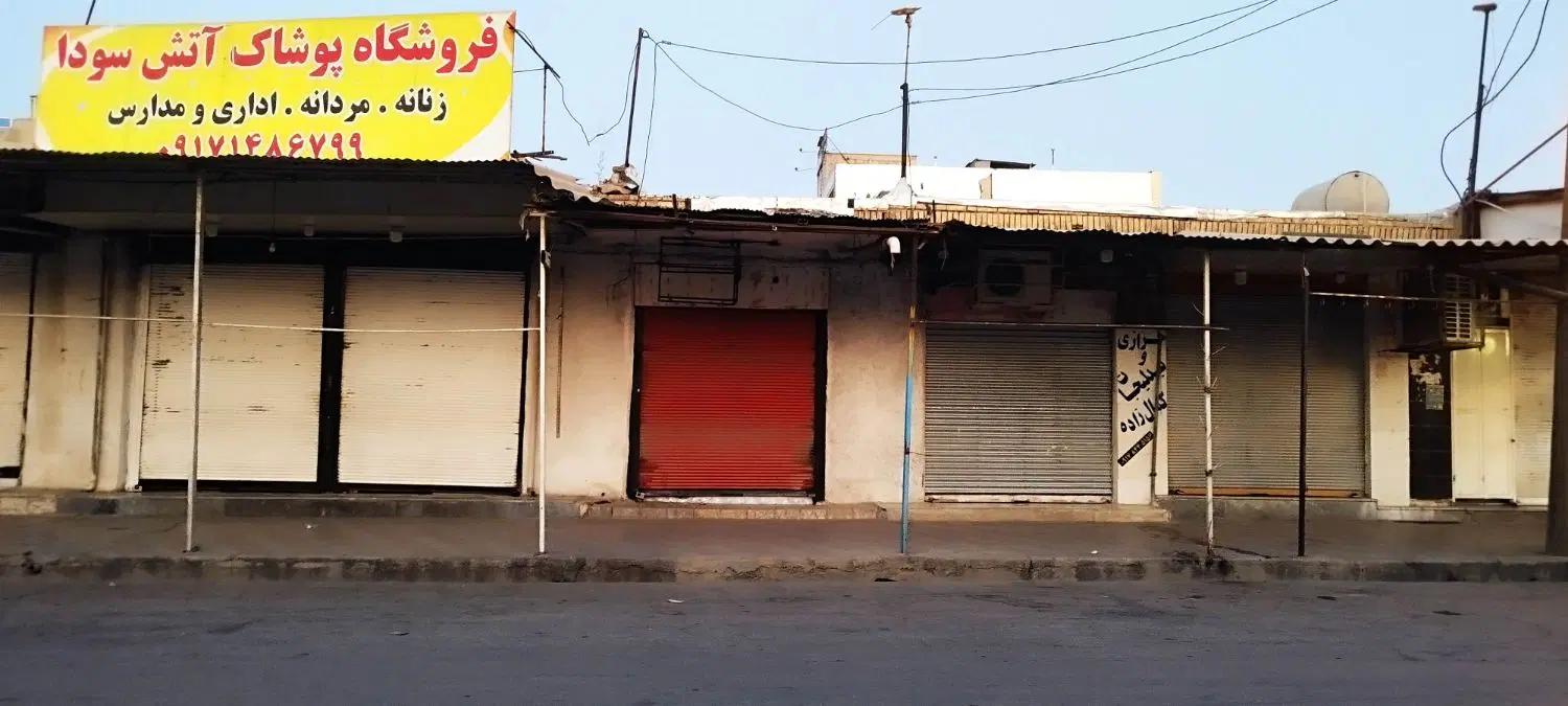 فروش مغازه مرکز شهر ابتدای خ شهید نورالدین دهدشت