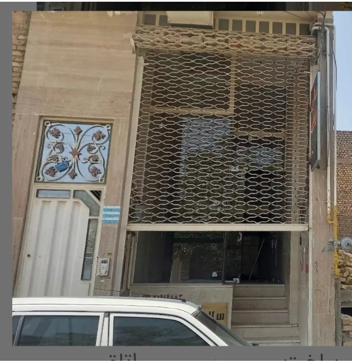 یک باب مغازه