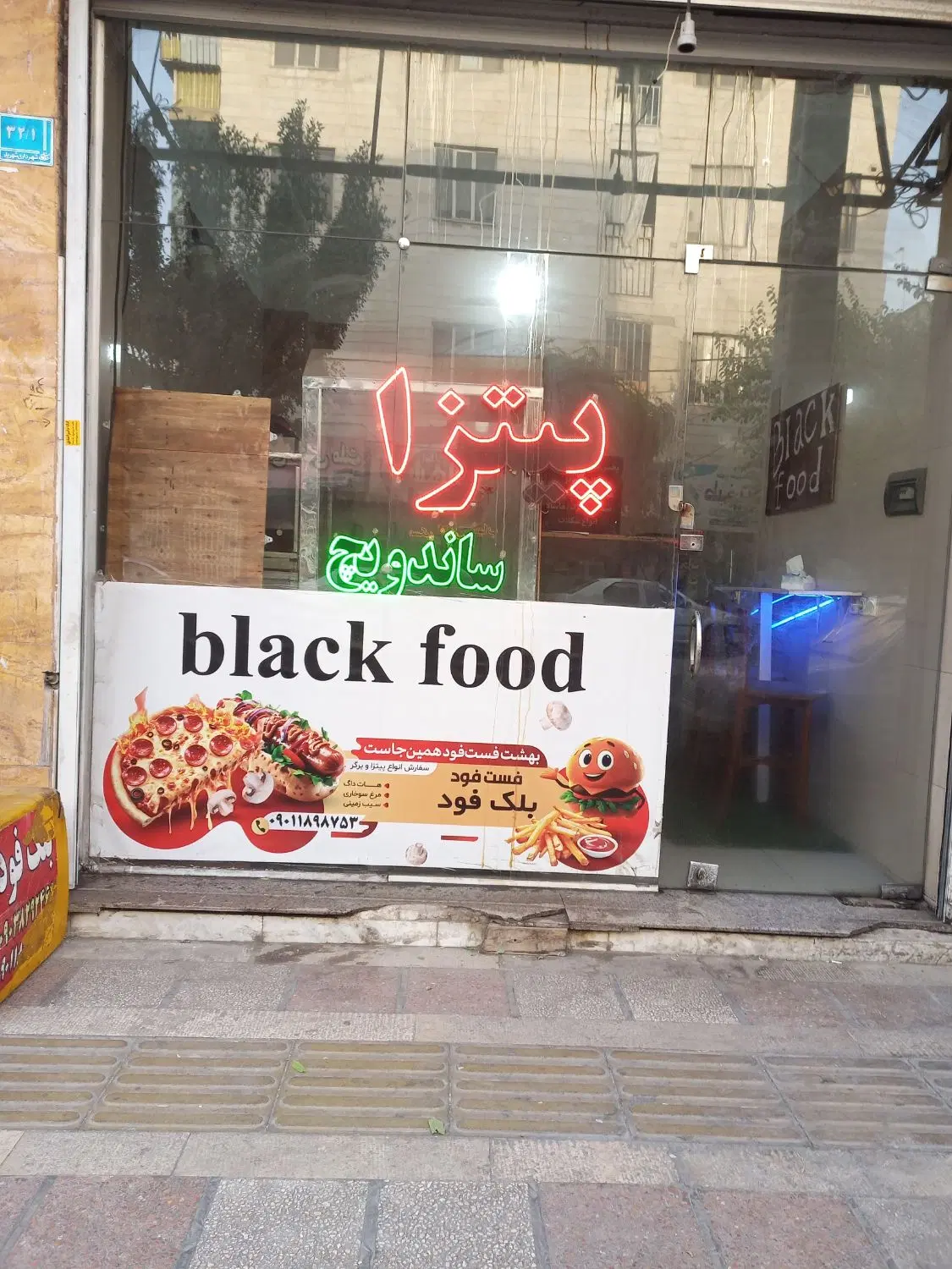 اجاره مغازه ۲۵متری