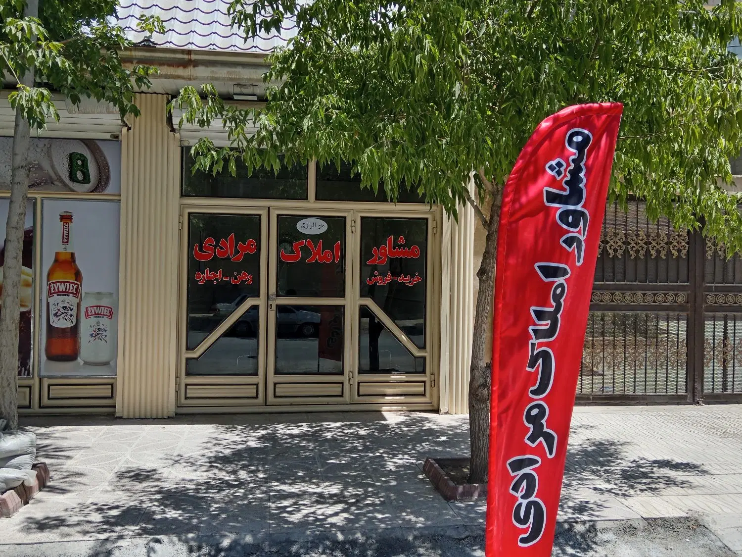 آپارتمان 70 متری بلوار شاهد مجتمع ایثار
