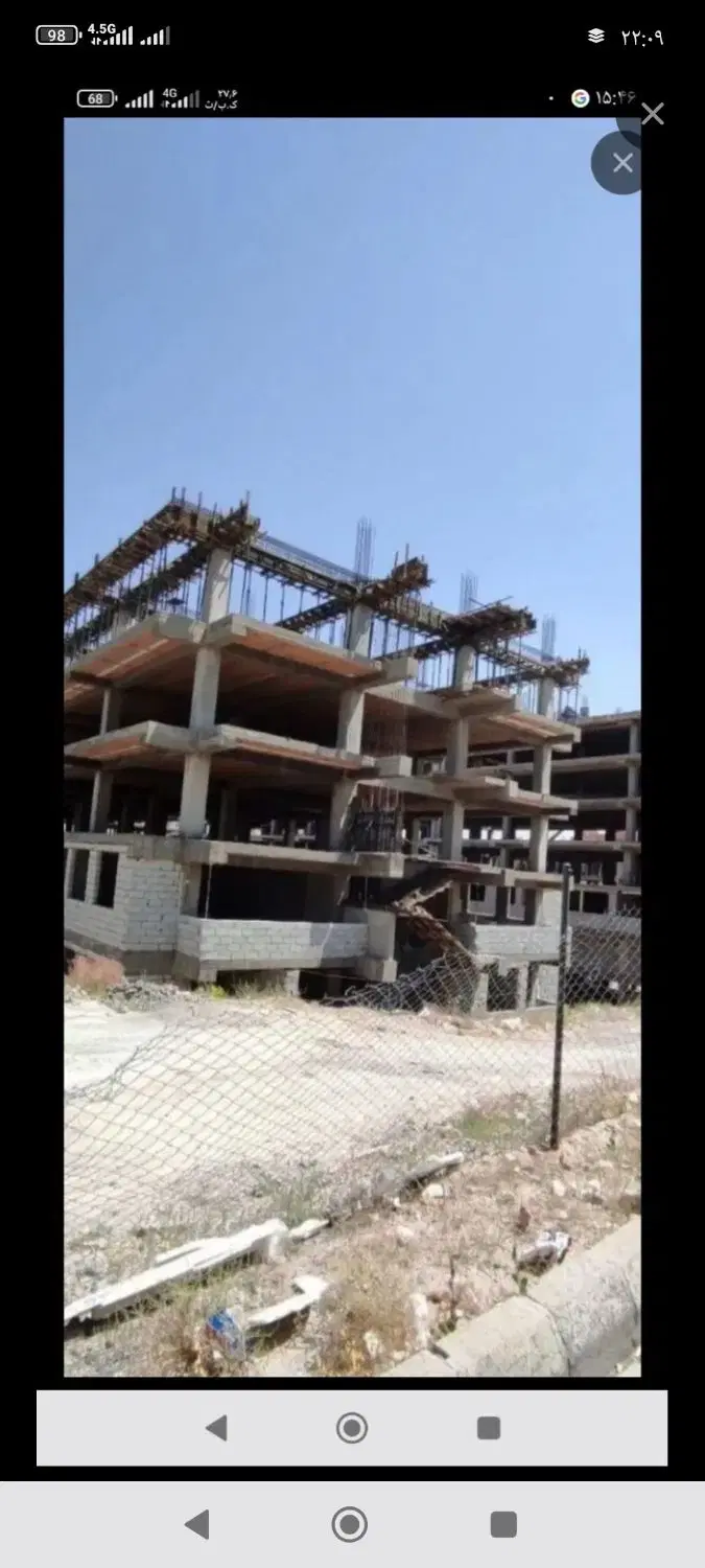 فروش حواله مسکن ملی