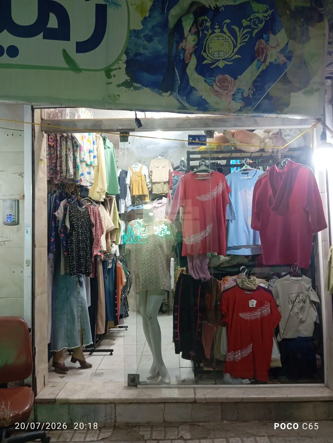 اجاره فوری مغازه در طباطبائی 4
