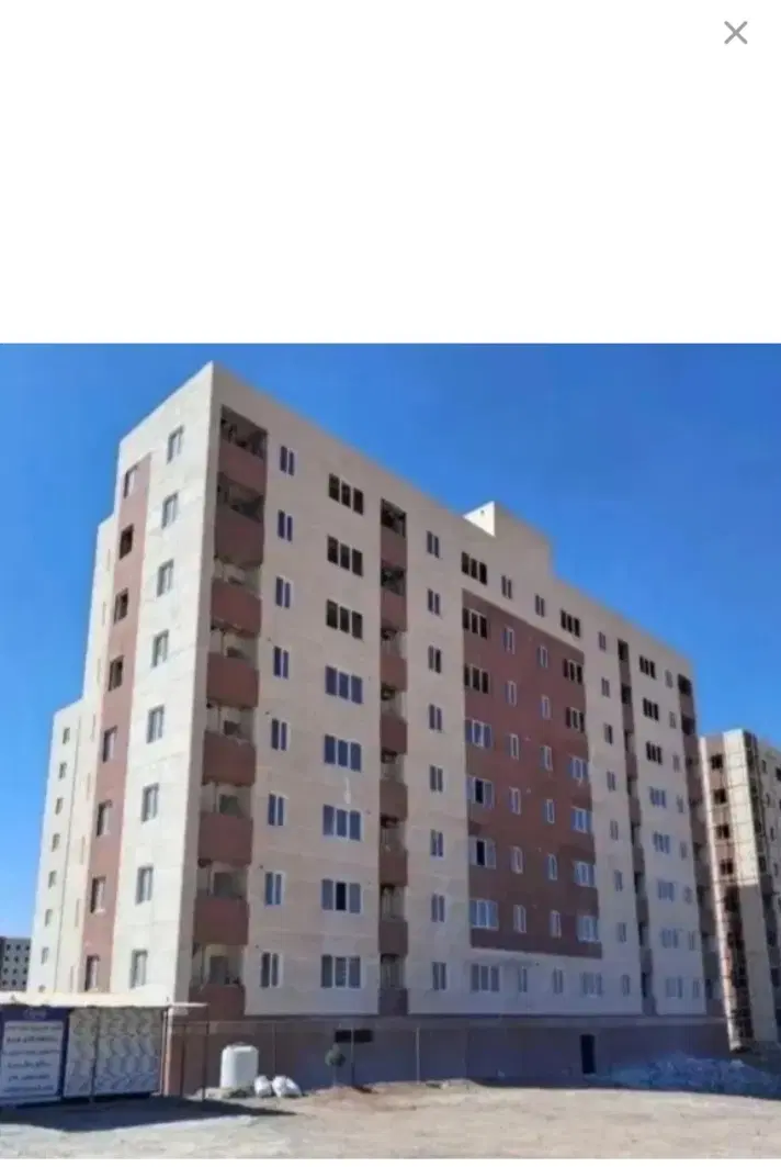 مسکن ملی