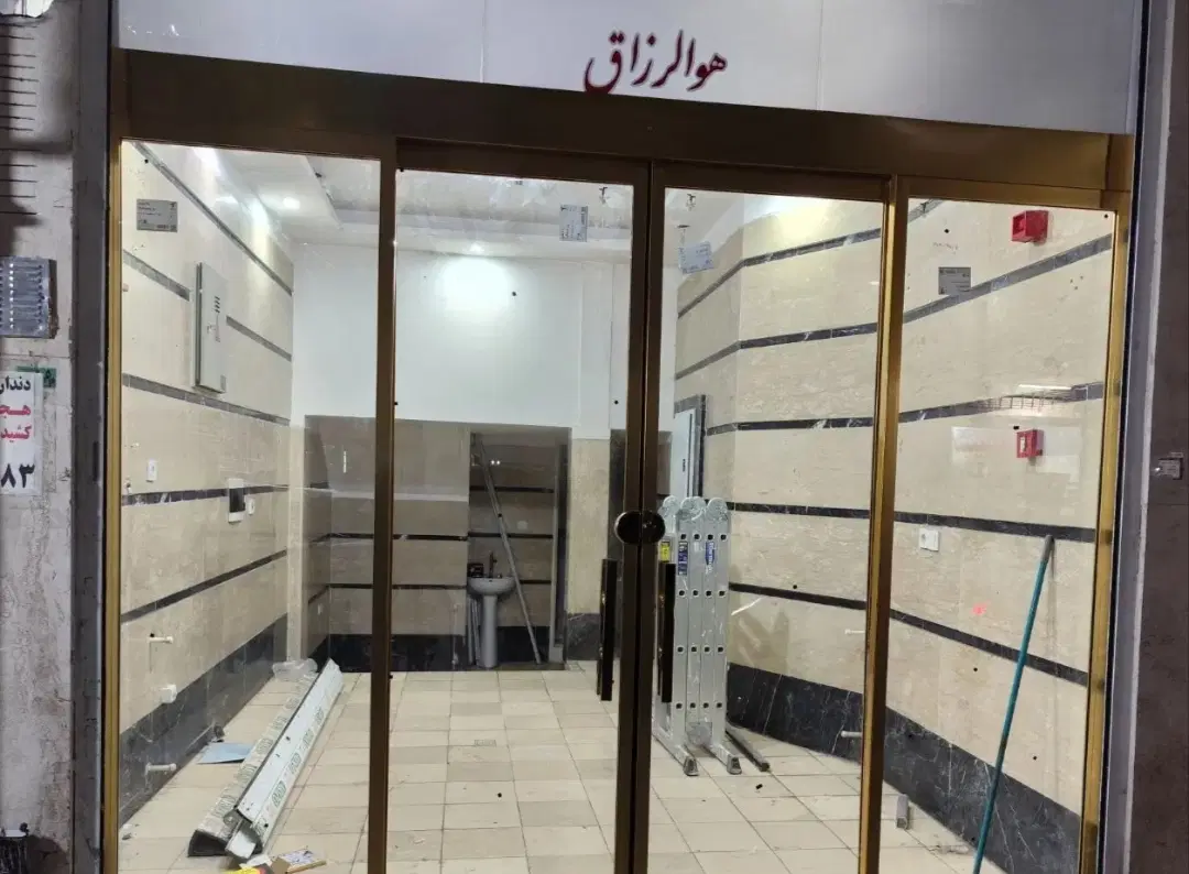 24متر تجاری پاساژ سپاهان