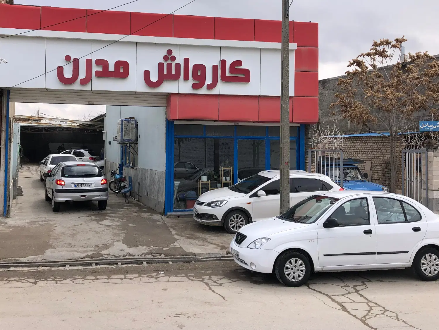 واگذاری کلیه برند و تجهیزات کارواش