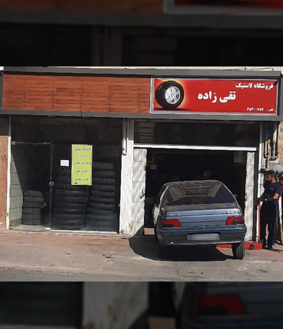 فروش ۸۰ متر مغازه دارای سند شش دانگ تجاری طلق
