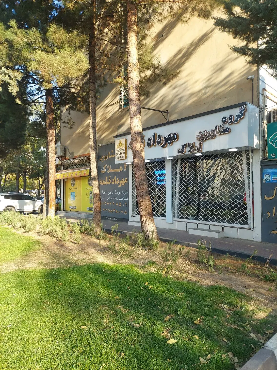 ساختمان تجاری و مسکونی محمدیه میدان شهدای گمنام