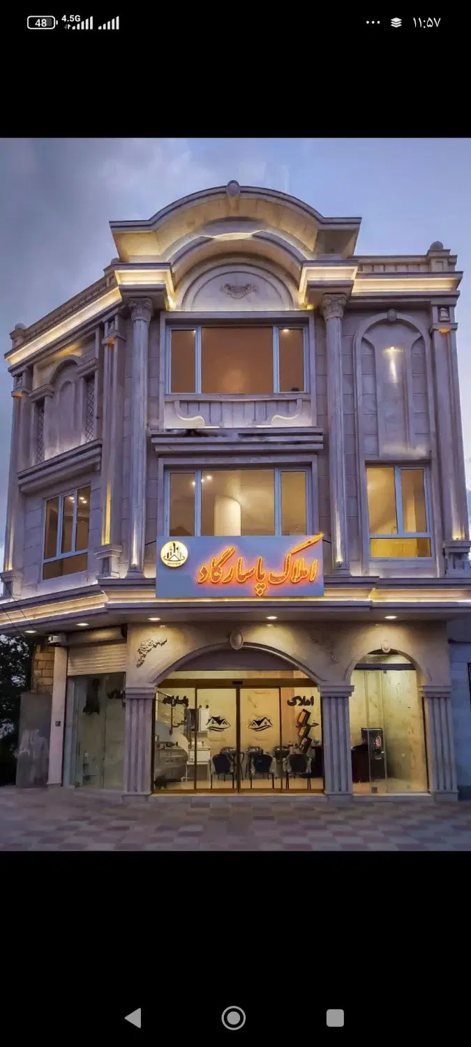 رهن و اجاره