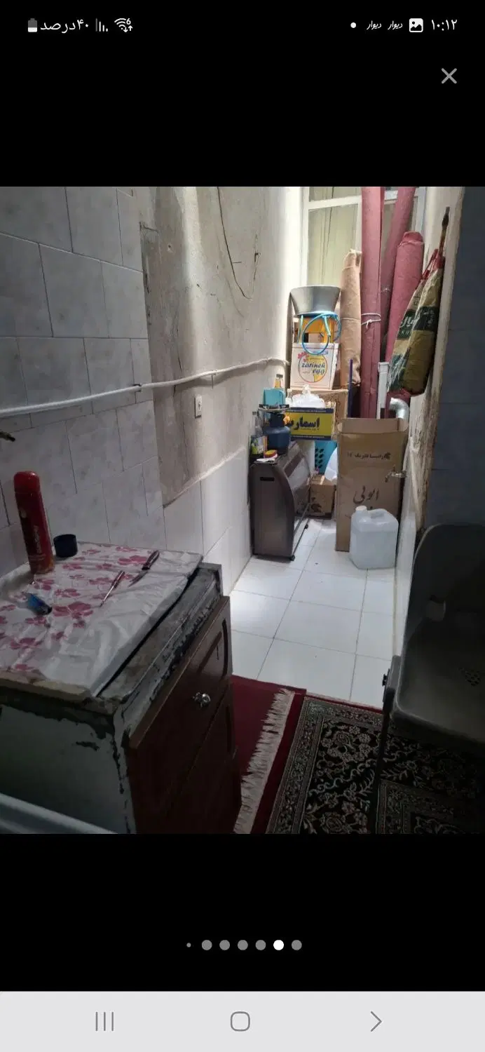 فروش خانه