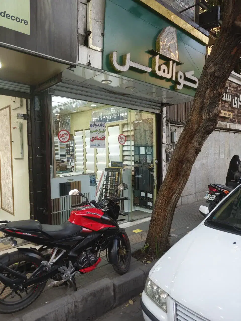 فروش سرقفلی مغازه25متری