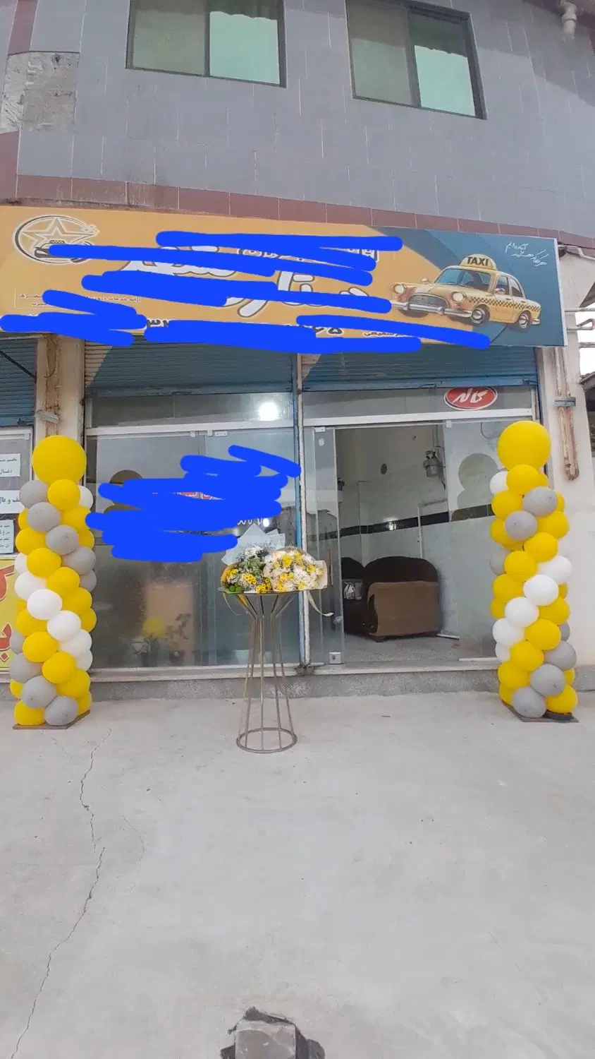 واگذاری آژانس
