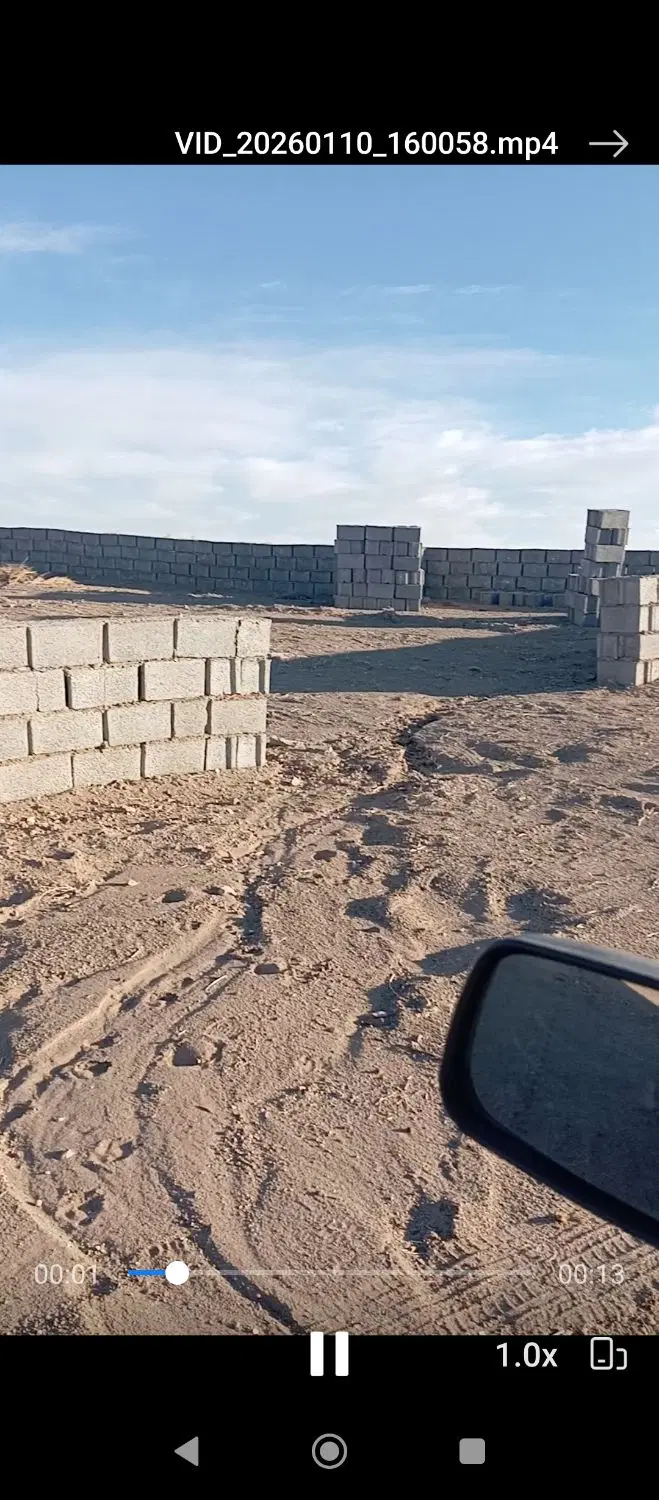 زمین باغی معاوضه