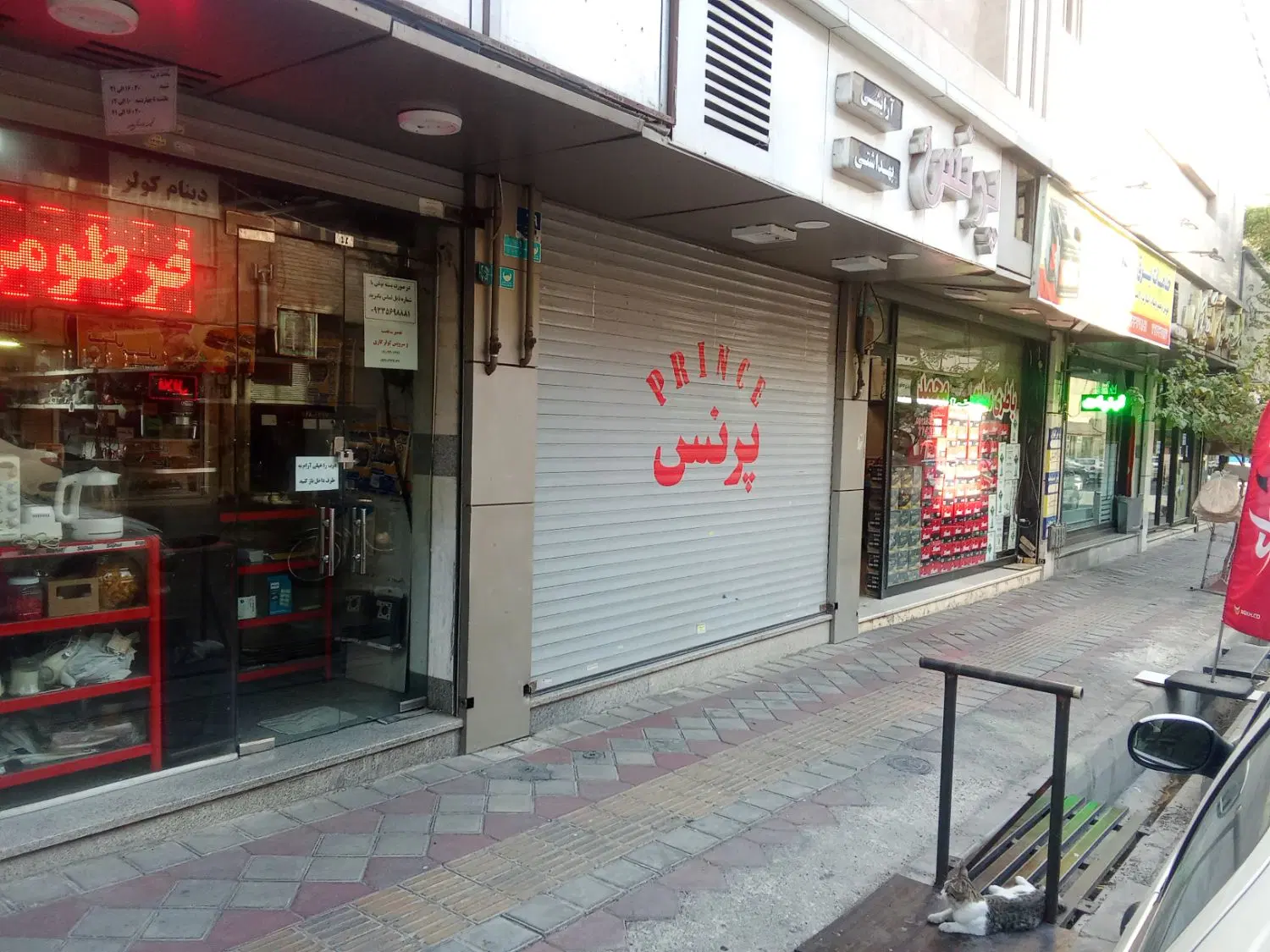 فروش مغازه 14.5 متر