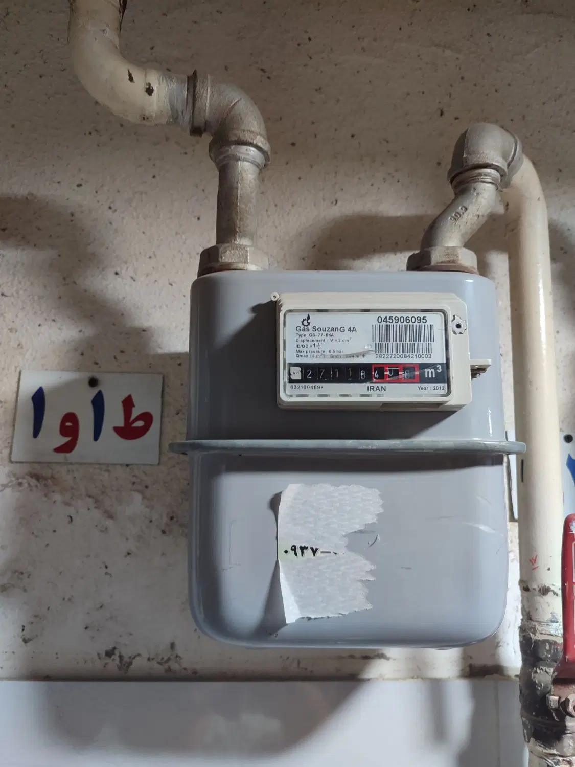 اجاره واحد ۷۹ متری طبقه همکف