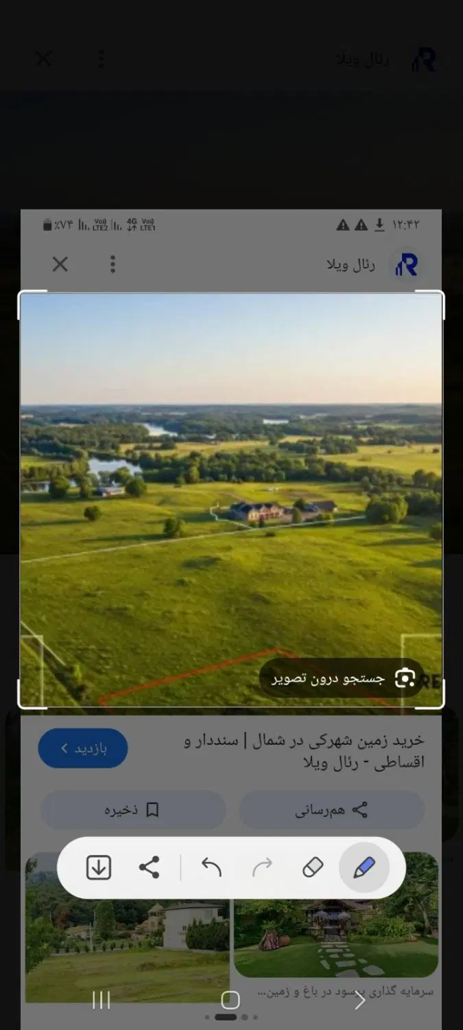 امتیازنوین کوثر خاوران