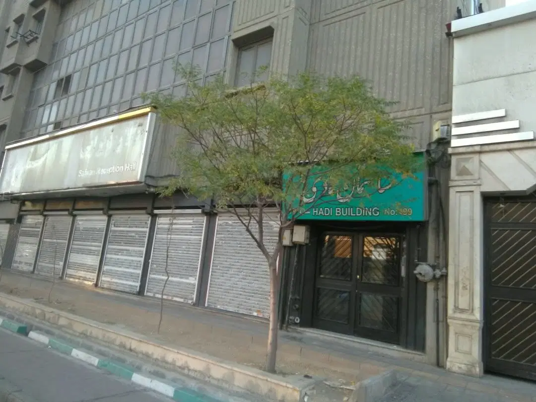 واحدهای سند اداری در مجموعه ۹واحدی