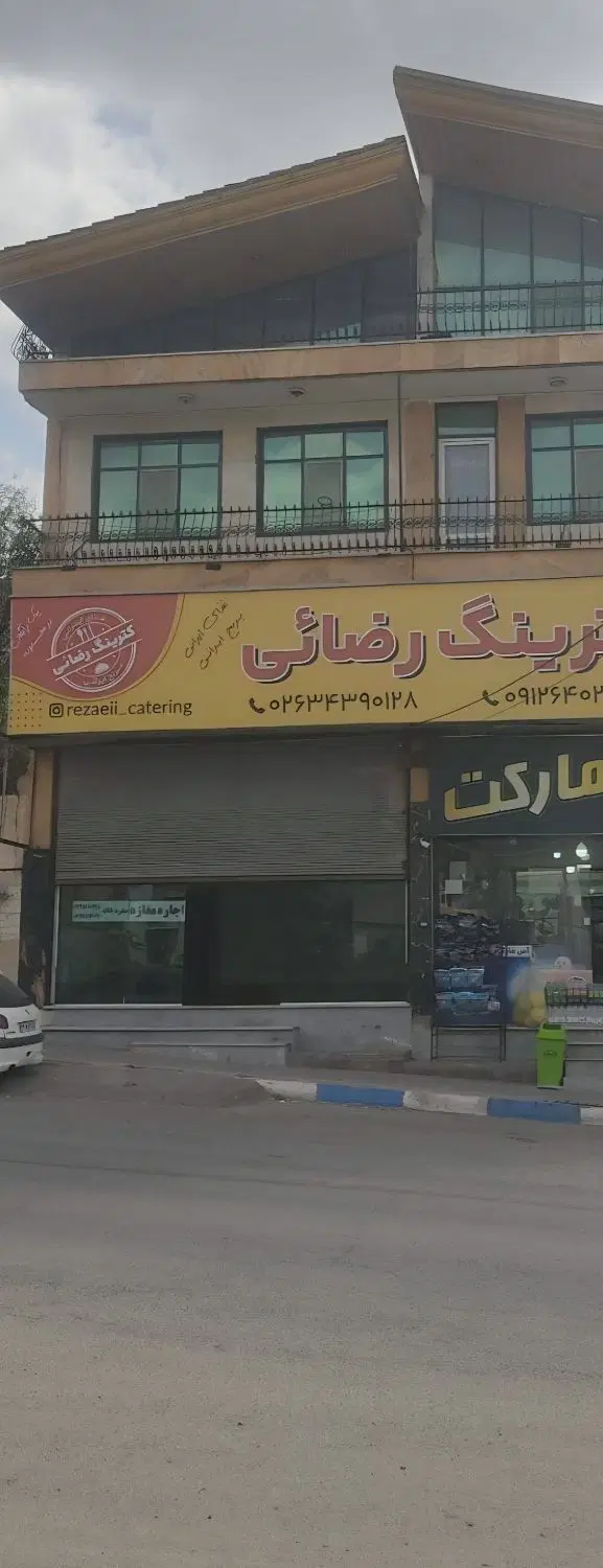 اجاره مغازه