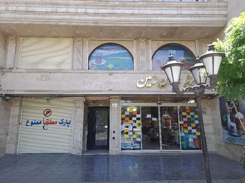 مغازه اجاره داده می شود