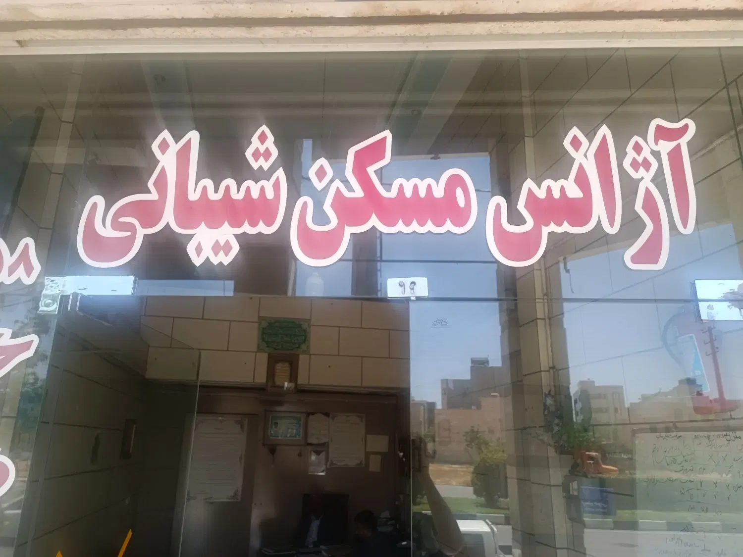 رهن منزل ویلایی طبقه دوم سفیر جنوبی