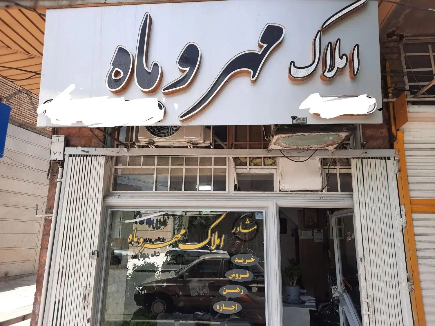 واحد 85 متری خ حمزه لو سید مصطفی