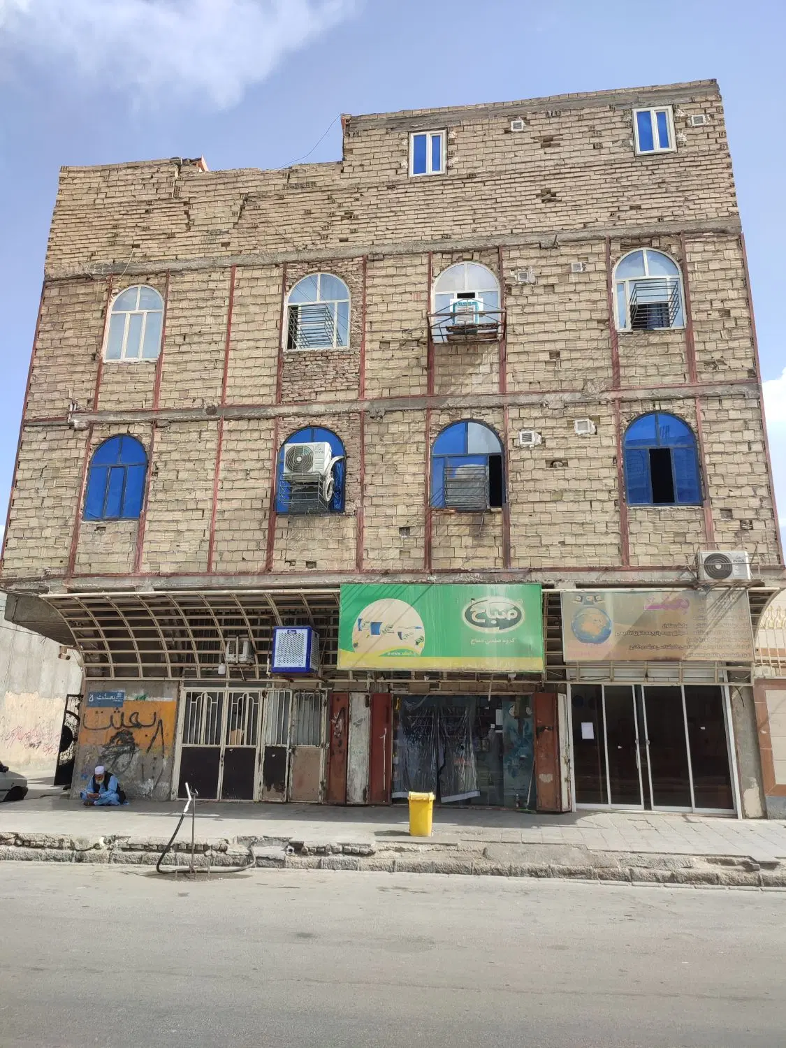 مسکونی تجاری بعثت