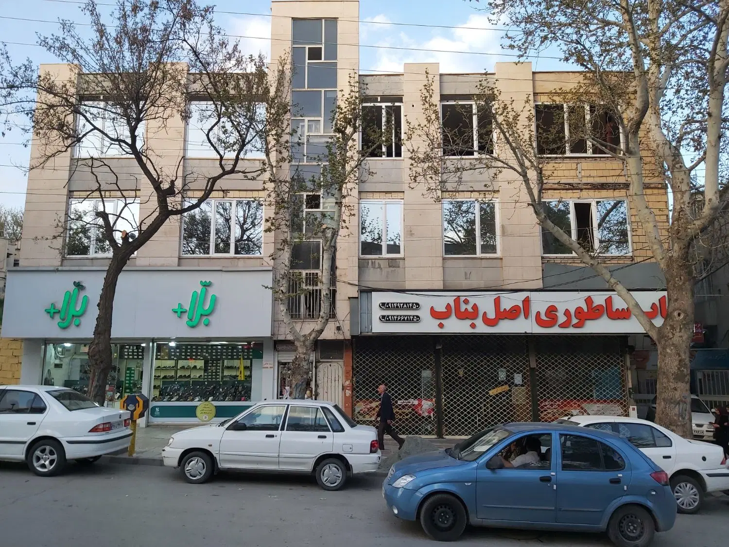 مزایده سرقفلی مغازه چهارراه مدرس