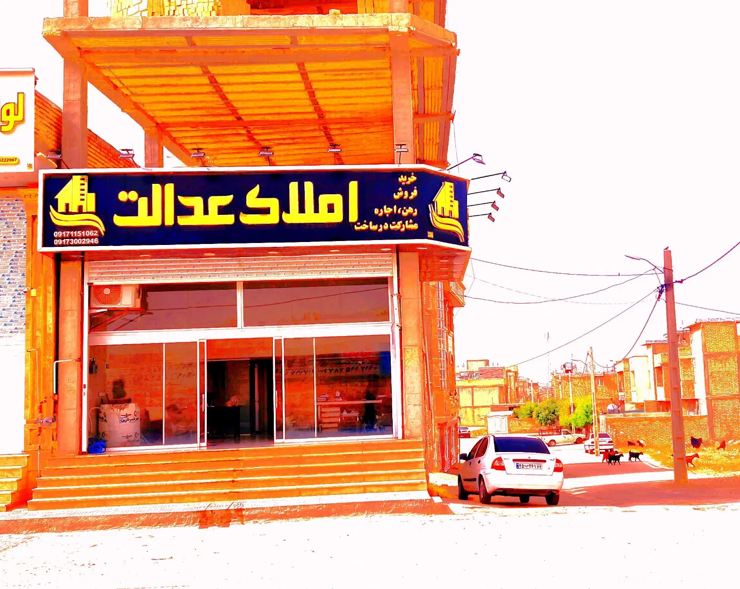ویلایی یک طبقه کرونی