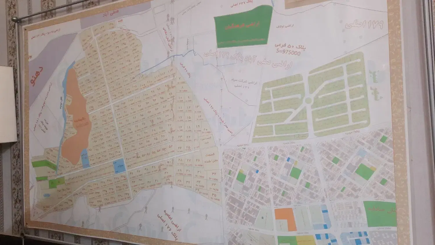فاز دو الهیه اراضی جلدک