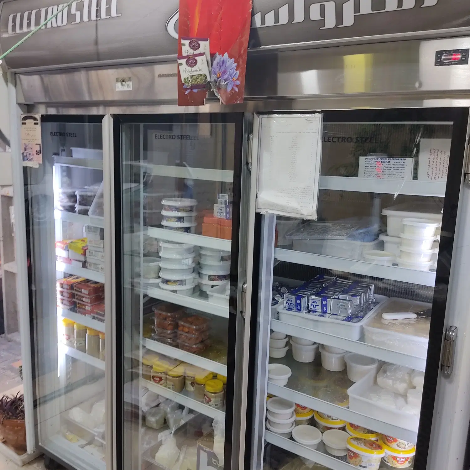 اجاره لبنیاتی سنتی فعال