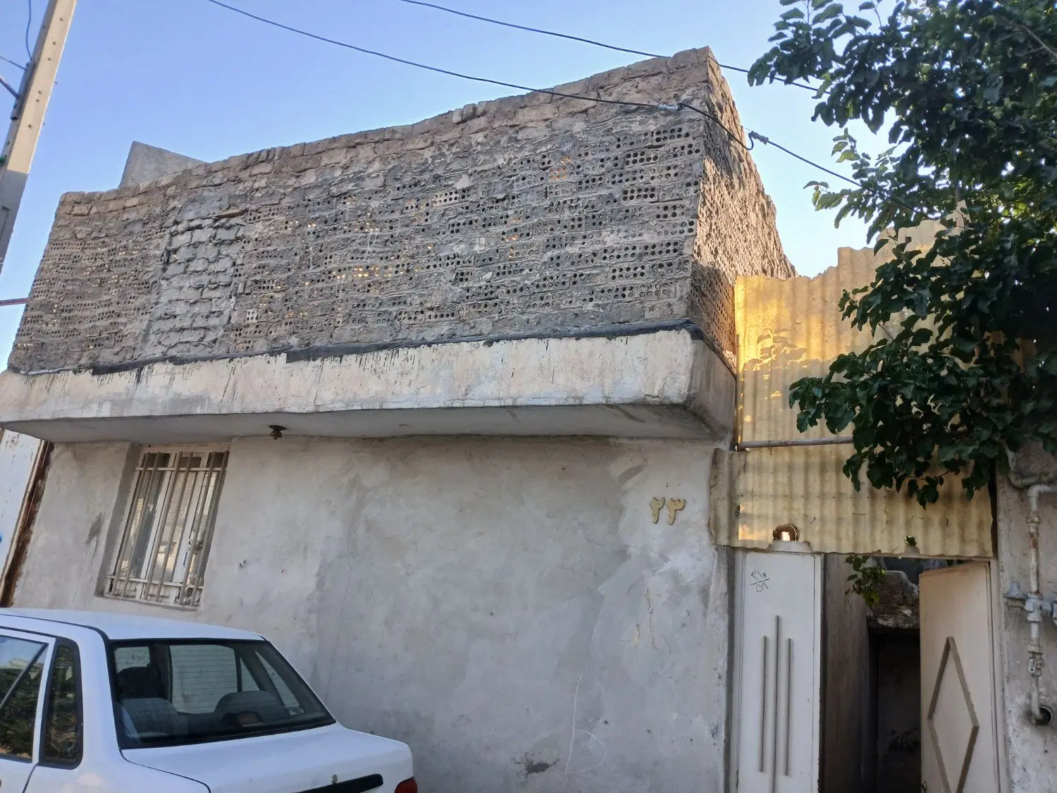 خونه