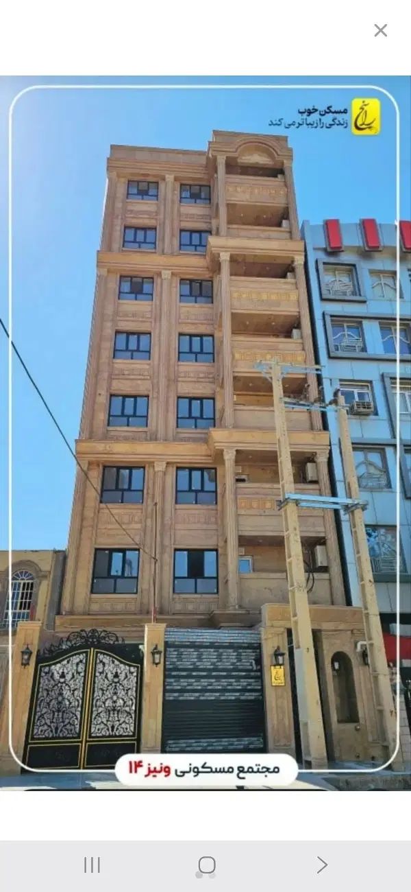 واحد طبقه بالا جنت مکان