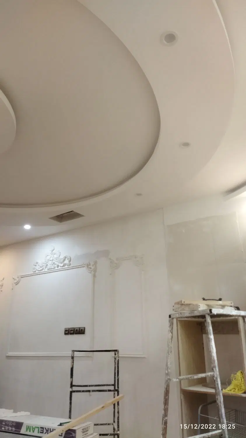 منزل