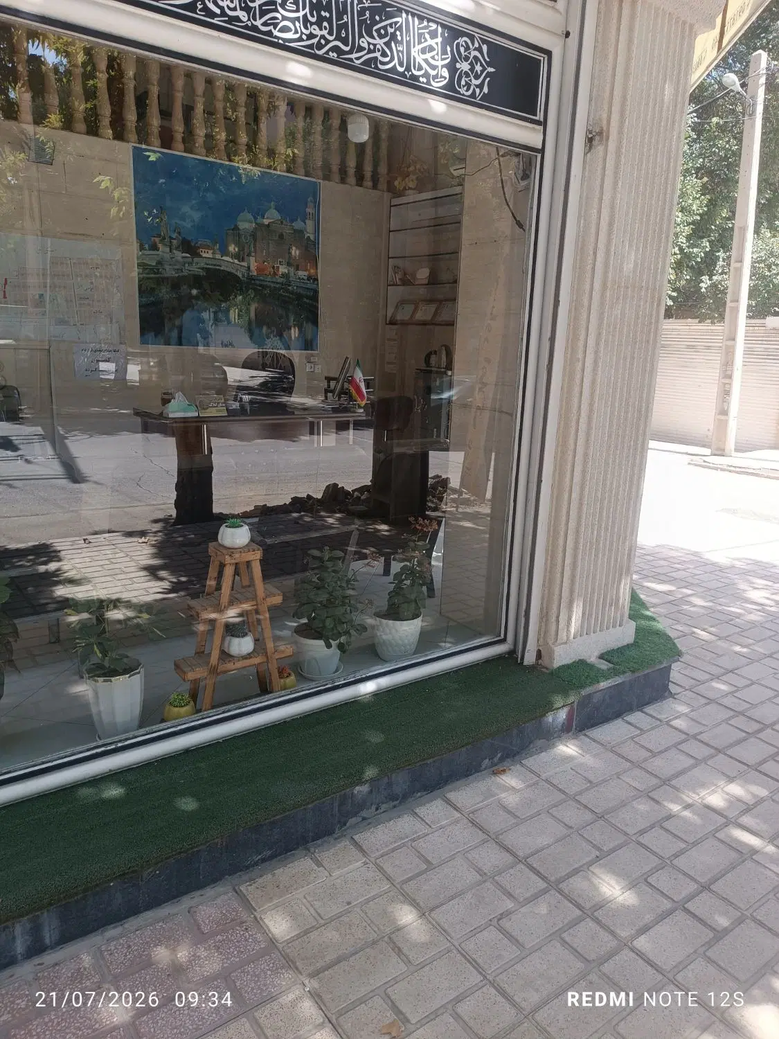 مغازه اجاره ای دیزل آباد