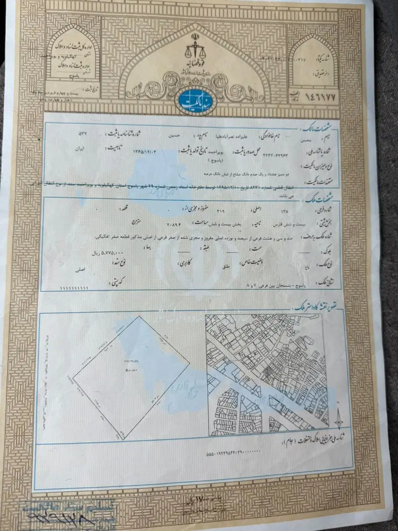 زمین مسکونی بنسنجان فرعی 7